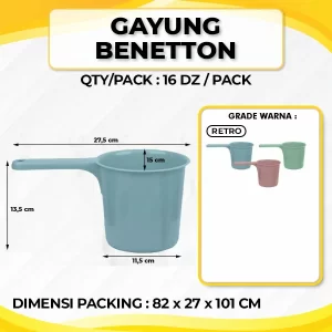 Benetton Water Dipper