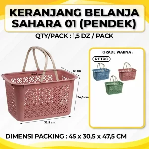 Keranjang Belanja Sahara 01 (Pendek)