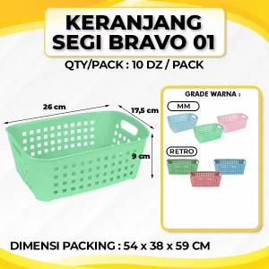 Bravo Square Basket 01
