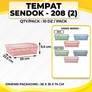 Spoon Basket (M) 208 - 2